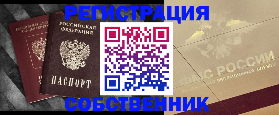 временная регистрация госуслуги в Карачаево-Черкесии