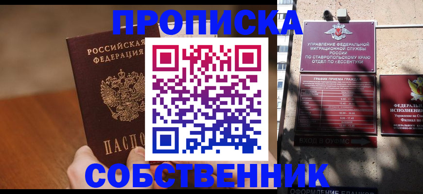 регистрация для дет. сада в Карачаево-Черкесии