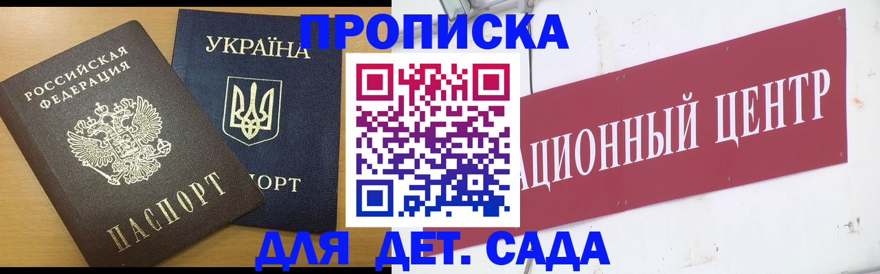 временная регистрация поиск в Карачаево-Черкесии